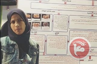 باشراف معلمة فلسطينية- مارية القبطية تفوز بالمركز الثاني بالبحث العلمي