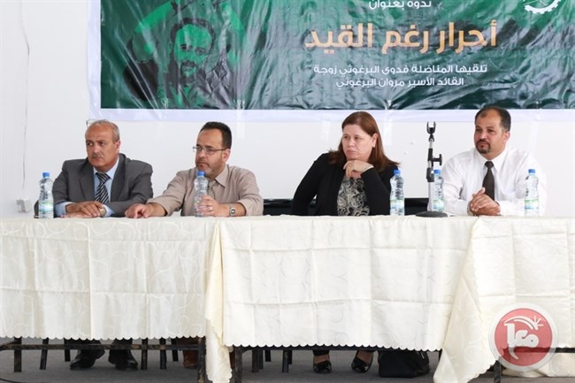 كلية فلسطين التقنية تنظم ندوة بمناسبة يوم الاسير