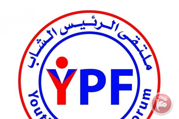 مؤسسة ملتقى الرئيس الشاب تصدر بيانا بمناسبة الاول من ايار
