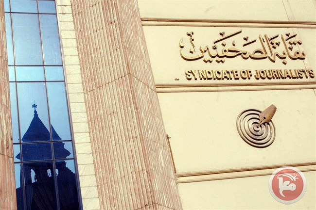 نقابة الصحفيين بمصر تشرع في اعتصام مفتوح