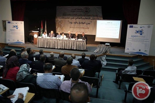 جامعة القدس تعقد اجتماعها حول مستقبل التعليم العالي في فلسطين