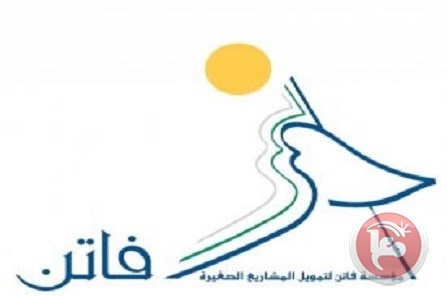 &quot;فاتن&quot; تطلق لجمهورها خدمة تطبيق الموبايل وتقدم منحا جامعية لمستفيديها الأكثر استخداما للتطبيق
