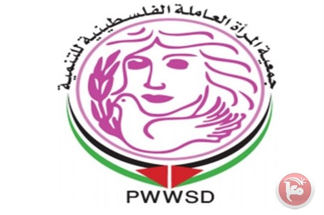 جمعية المرأة العاملة للتنمية تنفذ ورشة عمل