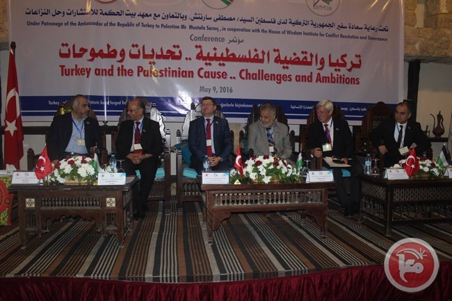 السياحة تفتتح معرضا خاصاً بالآثار العثمانية في غزة