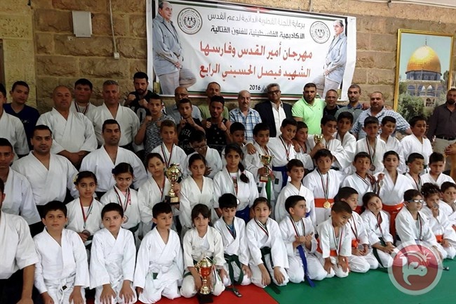 الاكاديمية الفلسطينية للفنون القتالية تختتم مهرجان أمير القدس