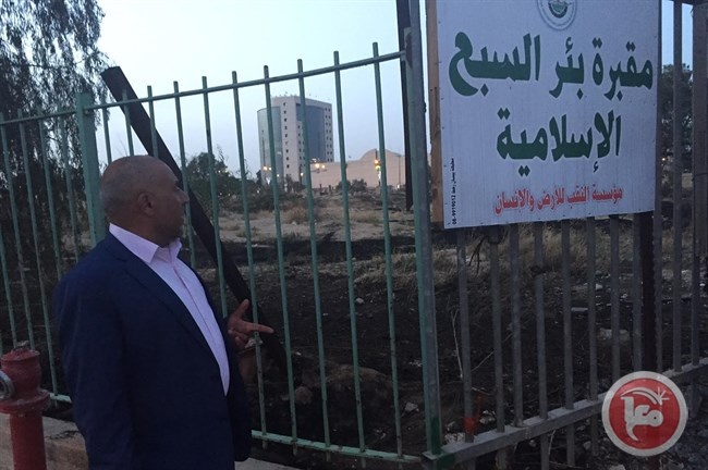 النائب ابو عرار يدعو إلى المشاركة بمعسكر العمل في مقبرة بئر السبع