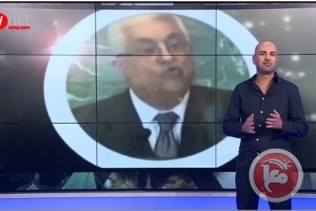 برنامج &quot;الرئيس&quot; في الاعلام الاسرائيلي