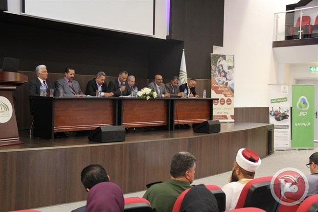 فلسطين الأهلية الجامعية تختتم فعاليات المؤتمر الخامس للموادر البشرية
