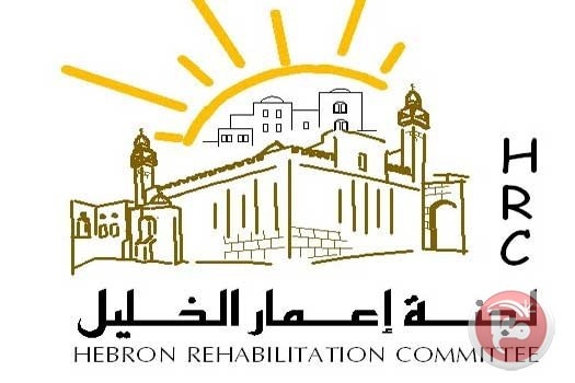 لعدم توفر الأمن.. موظفو لجنة إعمار الخليل يعلقون دوامهم