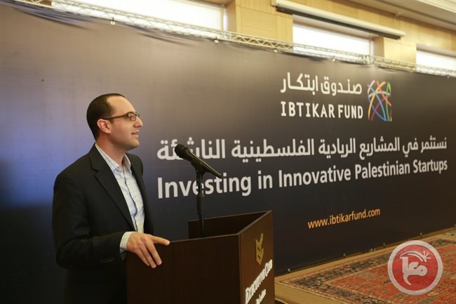 إطلاق صندوق ابتكار لتمويل الشركات في المراحل المبكرة