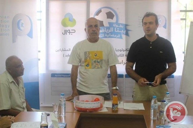 إجراء قرعة بطولة بيتا الرمضانية الثانية برعاية شركة جوال