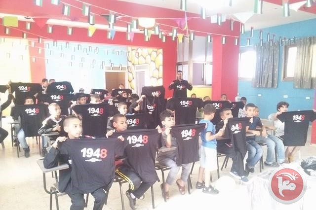 &quot; تحت شعار أجيال العودة&quot; كشافة مركز بلاطة تفتتح مخيمها الصيفي.