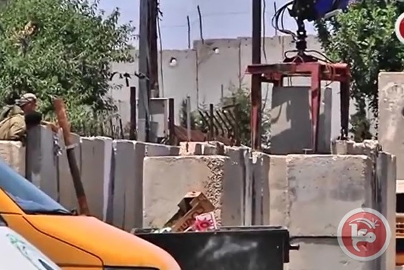 الاحتلال يضع مكعبات اسمنتية شمال بيت لحم