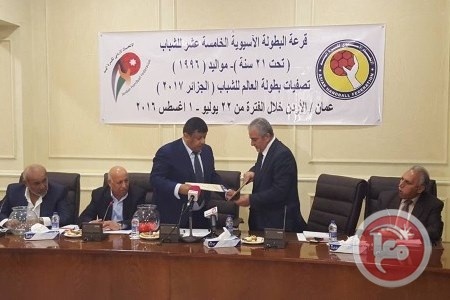 الاتحاد الاردني لليد يبدأ تحضيراته لإستضافة البطولة الآسيوية للشباب