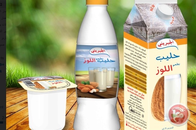 مع حلول رمضان .. الجبريني تضيف منتجات جديدة إلى قائمتها