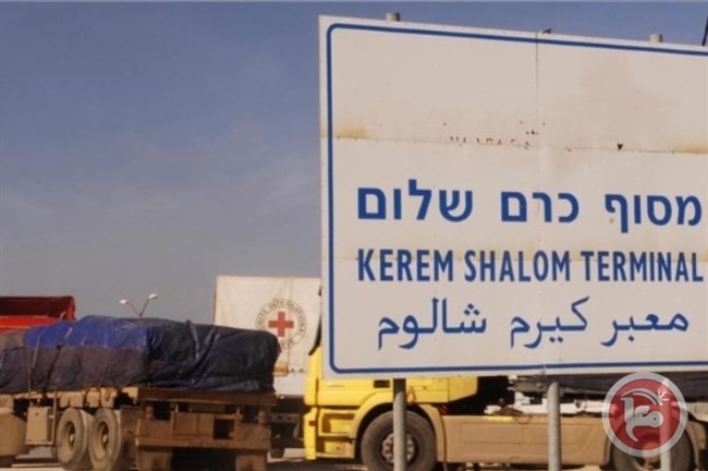 اسرائيل تقلص عدد الشاحنات الواردة الى غزة