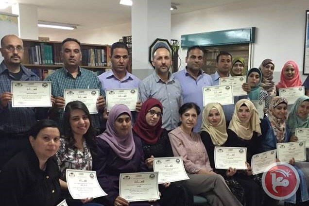 مكتبة البيرة العامة وجمعية المكتبات الفلسطينية تختتمان دورة