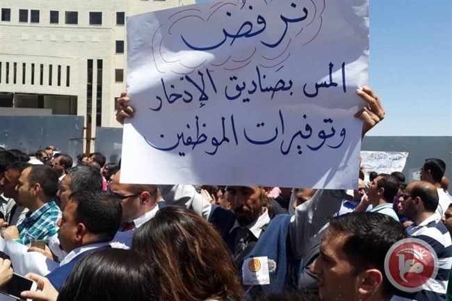 ما هي التعديلات على قانون الضمان الاجتماعي؟