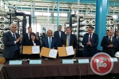 توقيع اتفاقية لأكبر محطة تحلية في قطاع غزة ​