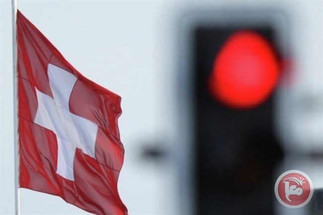 الفدرالي السويسري يؤيد اجراء تحقيق بأحداث غزة