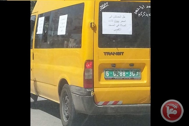 &lt;div&gt;صورة وتعليق: &lt;/div&gt;سائق مركبة عمومية ينقل المصلين المتجهين إلى الاقصى مجانا