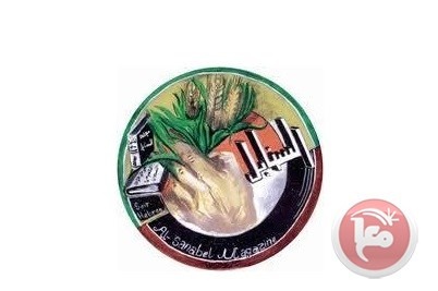 السنابل للدراسات يصدر كتاب رحيق الميسم