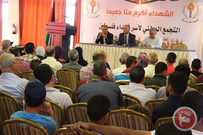 تجمع أسر الشهداء يعقد مؤتمره العام العادي ويصادق على تقاريره الإدارية