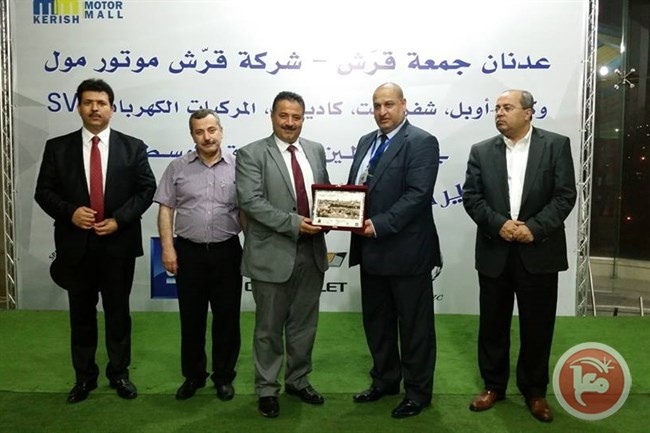 قرش موتور مول تقيم إفطارا وأمسية مقدسية رمضانية