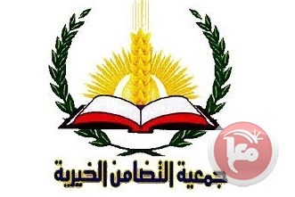 التضامن تصرف كفالات فردية لـ 1049 يتيما