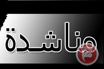 عائلة تناشد بتوفير متطلباتها الضروربة