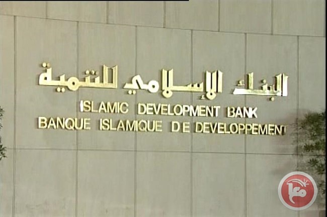 اشتية يدعو للترشح لمنح &quot;البنك الإسلامي للتنمية&quot; للدراسات العليا