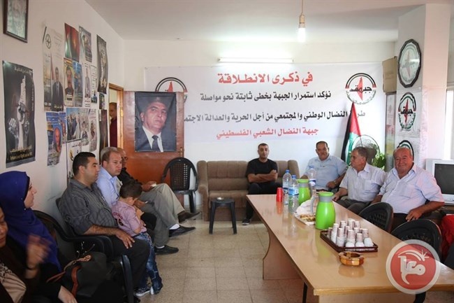 جبهة النضال بطولكرم تستقبل المهنئين بذكرى الانطلاقة الـ 49