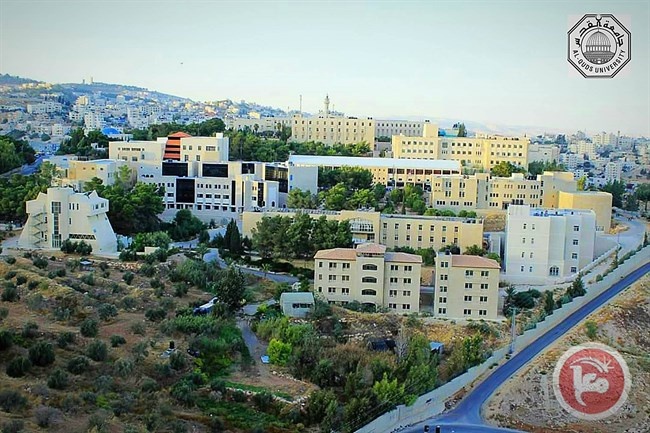 جامعة القدس: استمرار تقديم طلبات الالتحاق في جامعة القدس
