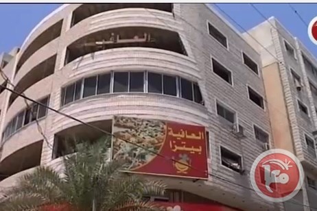 إغلاق خمس منشات اقتصادية بينها واحد من اكبر مطاعم غزة
