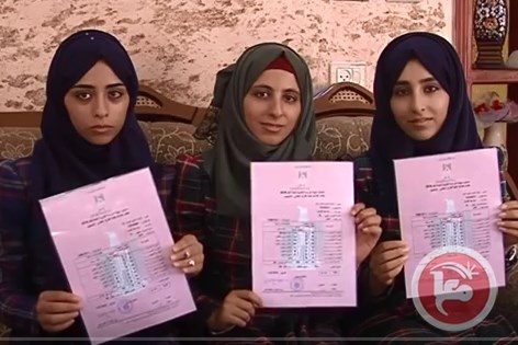 توائم يطا يحلمن بدراسة الطب ويناشدن المؤسسات الرسمية