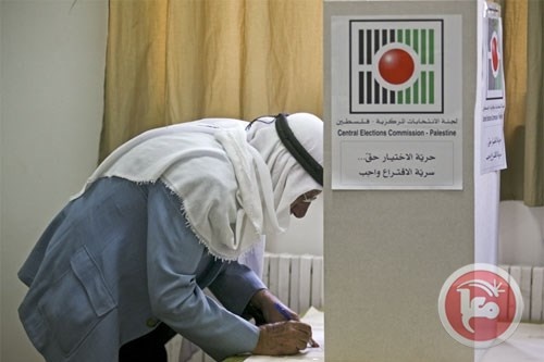 حركة فتح تعلن من غزة قوائمها للانتخابات المحلية