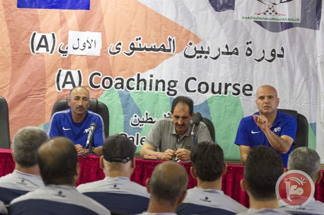 اتحاد كرة القدم يفتتح دورة المدربين للمستوى الأول &quot;A&quot;
