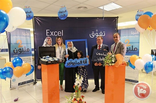 بنك الأردن يعلن عن الفائز الأول بقيمة مليون شيكل