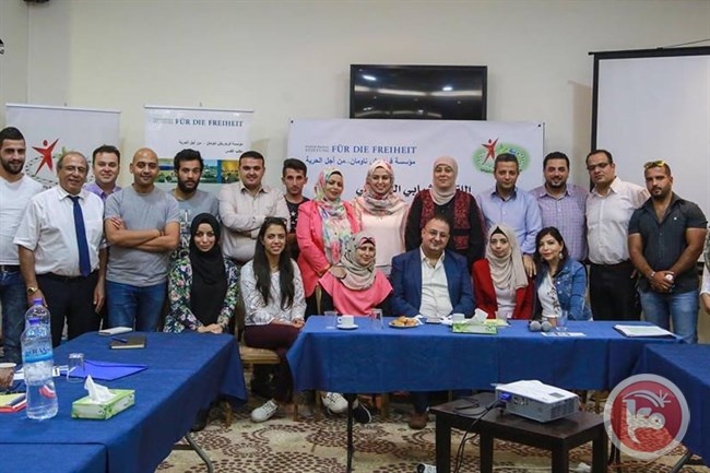 لقاء شبابي تحت عنوان &quot;الشباب الفلسطيني والمشاركة السياسية&quot;