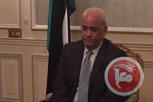 عريقات: الانتصار على الإرهاب يبدأ بتجفيف مستنقع الاحتلال