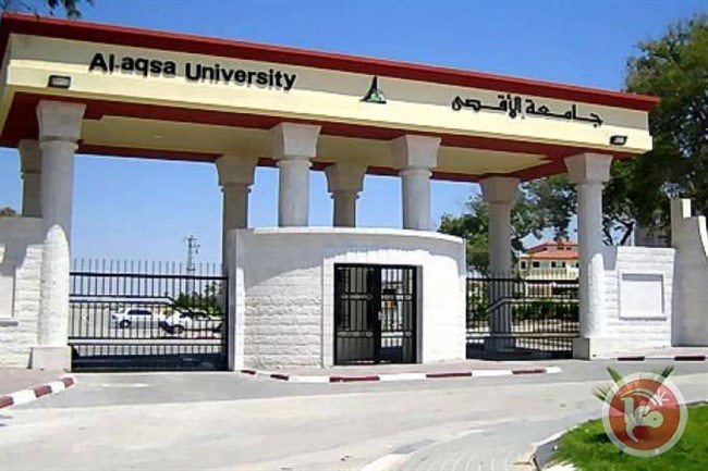 جبهة العمل: جامعة الأقصى بين سنديان الإستنزاف الفئوي ومطرقة الإنهيار