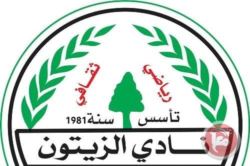 الزيتون يتعاقد مع ثلاثة لاعبين