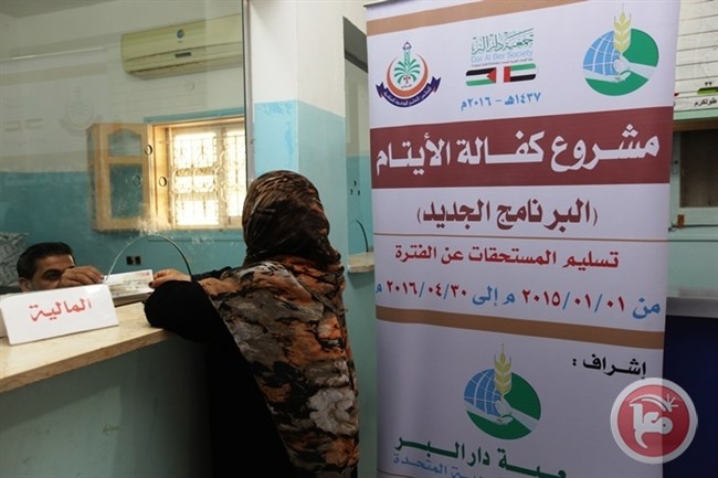 &quot;دار البر بدبي&quot; تصرف الكفالات المالية لأيتام فلسطين