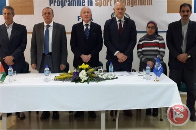 فتح باب التسجل للالتحاق ببرنامج الإدارة الرياضية