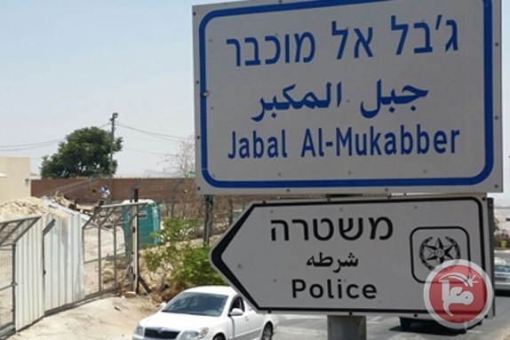 شرطة الاحتلال تقيم 6 مراكز جديدة في القرى العربية بالقدس