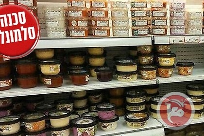 تخوفات من تلوث بكتيري في منتجات إسرائيلية
