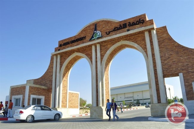 جبهة العمل في جامعة الأقصى تدعو إلى تحييد التعليم عن السياسة