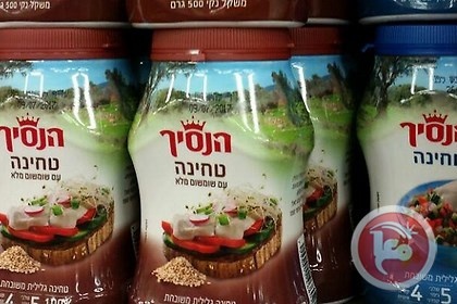 الصحة الاسرائيلية تغلق مصنع طحينية &quot;هنسيخ &quot;