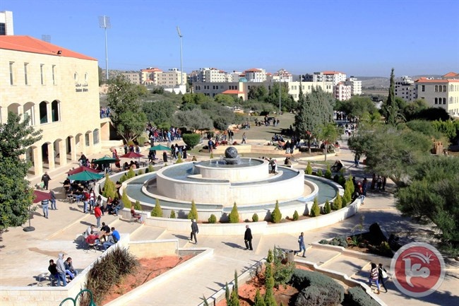 الجامعة العربية الأمريكية تخصص 10 منح لوزارة التربية