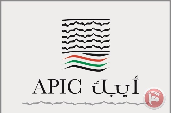 أيبك تحقق صافي أرباح بقيمة 6.28 مليون دولار في النصف الأول من 2016